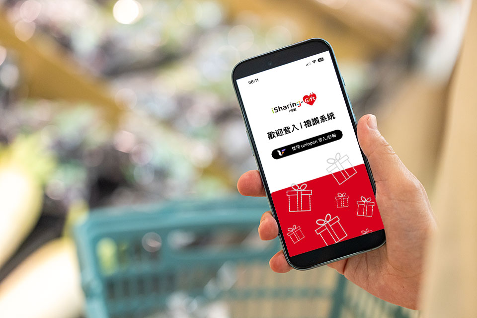 i禮讚 APP 操作導覽示意圖
