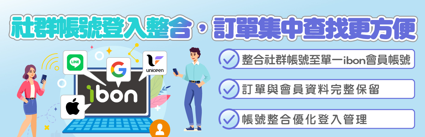 活動期間內，完成取貨付款的訂單，寄件人即可獲贈OPENPOINT 1點 活動期間：2025/9/15-2025/9/28活動辦法：於OPENPOINT APP進行「常溫交貨便」、「冷凍交貨便」寄件並使用「代收貨款」功能，只要在活動期間內完成包裹取件的訂單，不限件數，寄件人每件可獲贈OPENPOINT 1點。